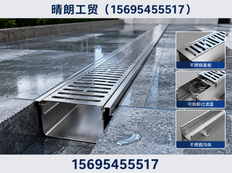 临淄区不锈钢排水沟展示图