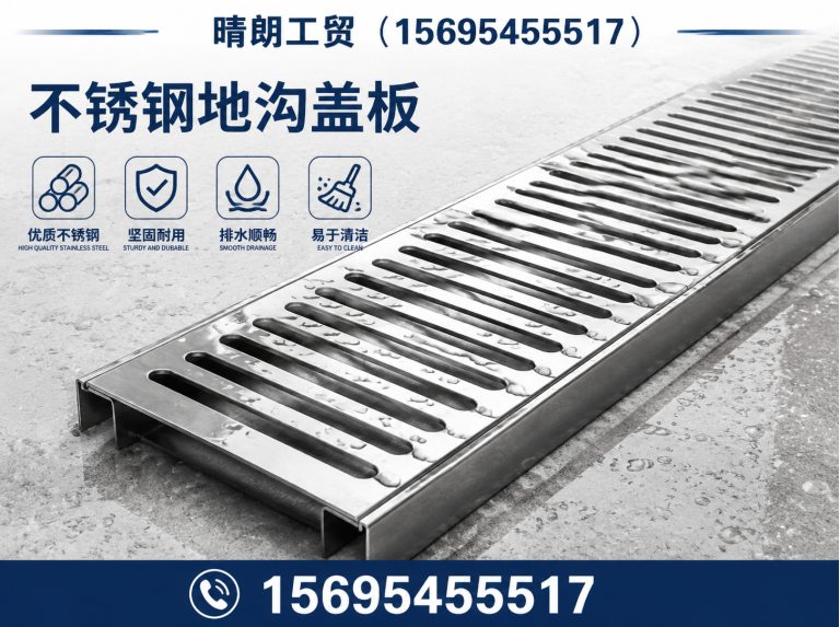 临淄区淄博排水沟厂家展示图